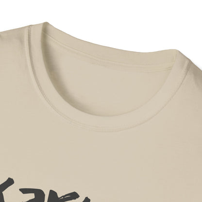 Karma. Tee.